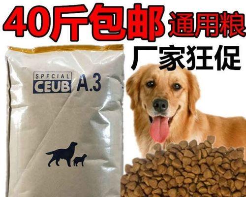 如何为你的德国牧羊犬提供适量的狗粮？（每月应该喂给德牧多少克狗粮？——德国牧羊犬的饮食需求）