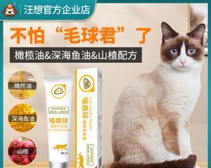 如何合理喂养宠物猫——以猫化毛膏为例（一天该喂多少钱）