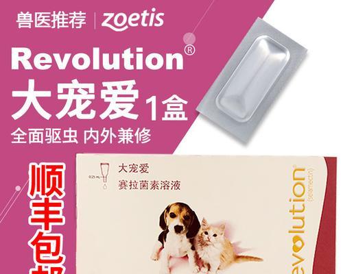 全面了解猫体外驱虫药（从品牌选择到使用方法）