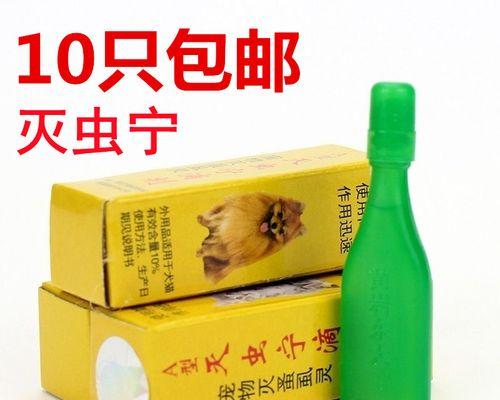 宠物护理必备！小猫灭虫宁多久合适（了解小猫灭虫宁多久使用周期）