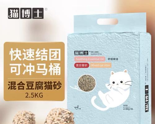 猫咪能否使用膨润土（了解膨润土的特性和猫咪的需求）