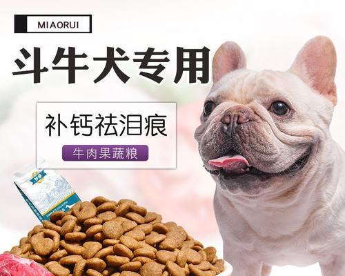 选择什么品牌的狗粮，以法牛才能健康成长（以宠物为主）