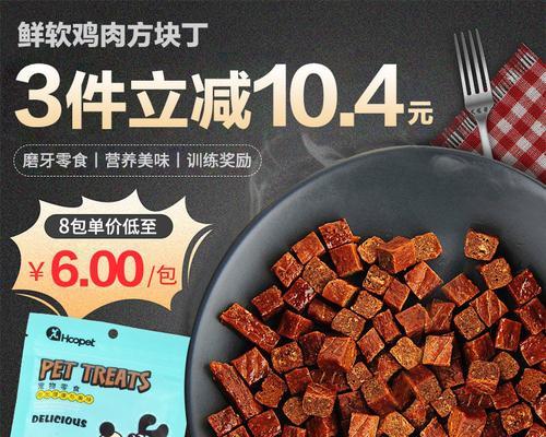 自制狗狗最爱的牛肉干，让它健康吃肉（简单易做）