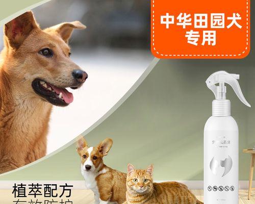 如何正确使用小狗虫子药（宠物养护）
