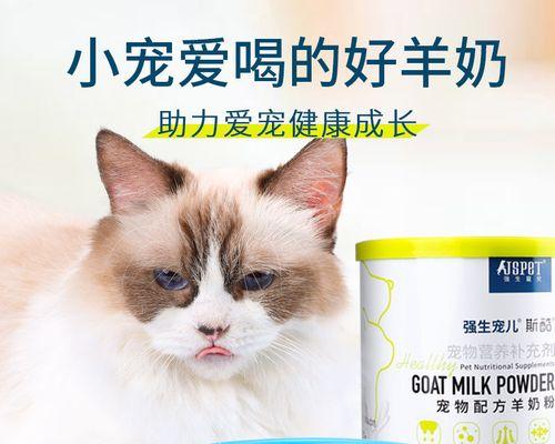 如何为怀孕的猫咪补钙（详解宠物怀孕期间的钙质需求及补充方法）