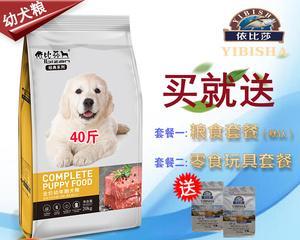 幼犬奶糕是什么样子的？适合幼犬的奶糕有哪些特点？