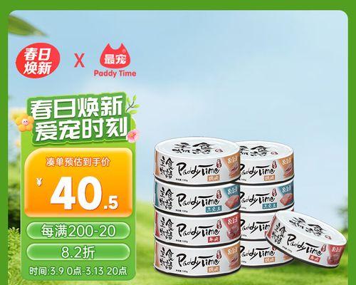 主食罐头是否应与猫粮混合？