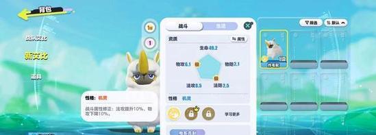 蛋仔怎么弄羊驼？制作羊驼蛋仔的步骤是什么？