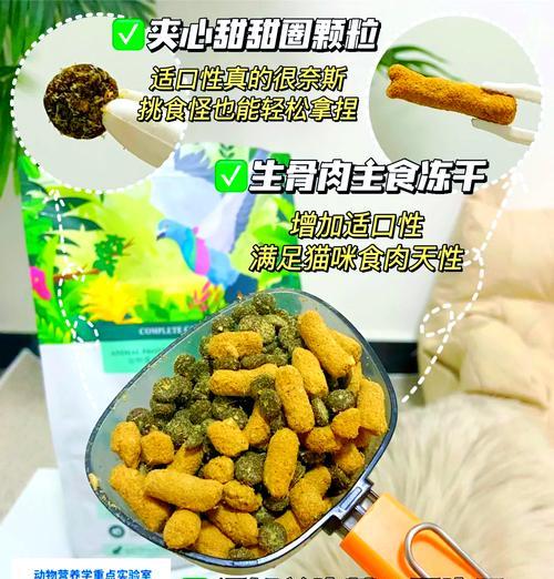 乳鸽猫粮中添加了哪些成分?这些成分对猫咪有什么好处?