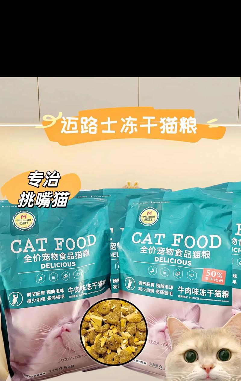 麦片自制猫粮怎么做好吃？有哪些营养搭配？