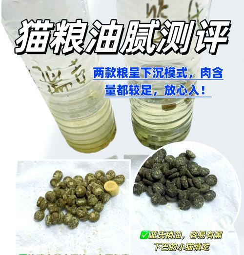 蓝氏猫粮拉屎为什么这么臭?是否与食物有关?