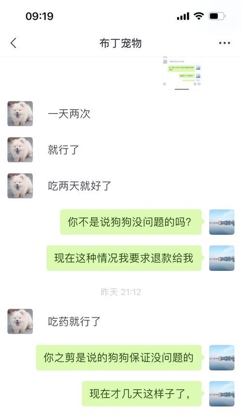 猫舍购买猫粮被骗应如何应对?