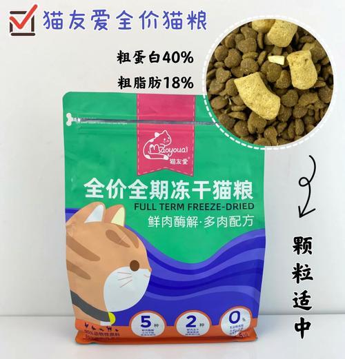 高蛋白猫粮有哪些?
