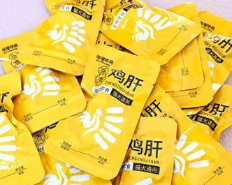 猫湿粮中的鸡肝是什么？