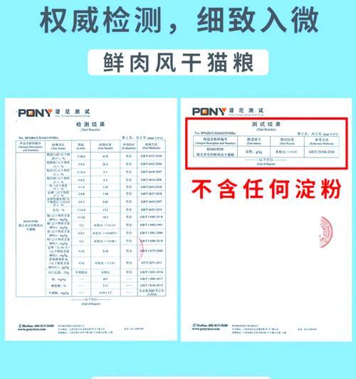 猫大帅猫粮的用户评价如何?