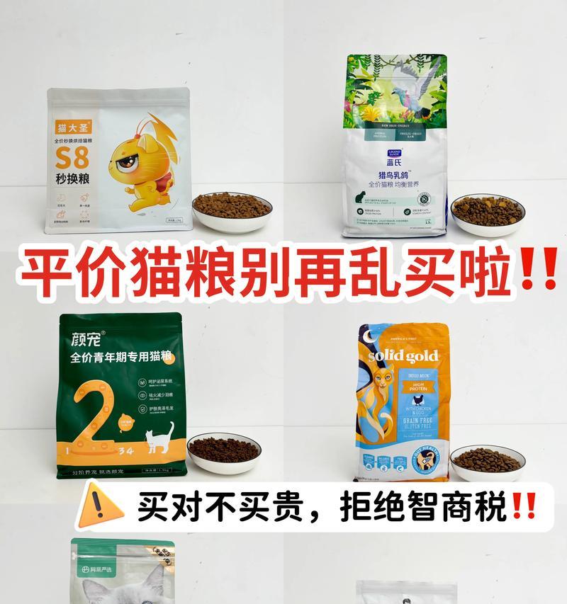 低价猫粮对猫有害吗?原因是什么?