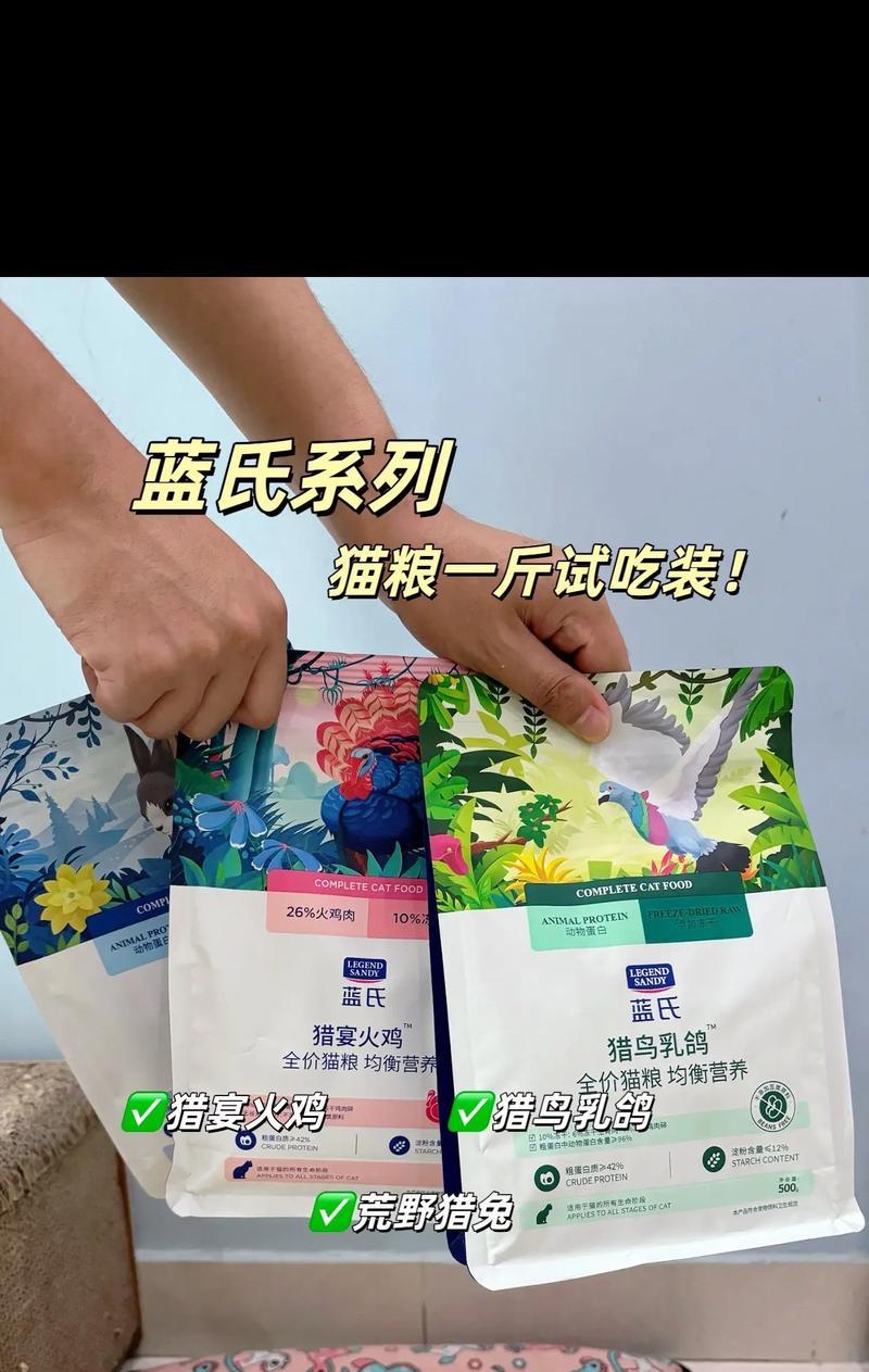 猫吃蓝氏猫粮拉屎臭吗怎么回事