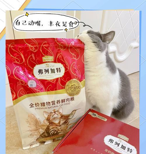 如何以优惠价格购买弗列加特猫粮?有哪些购买渠道?