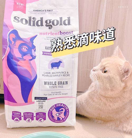 免疫力不好的猫咪适合哪种猫粮？