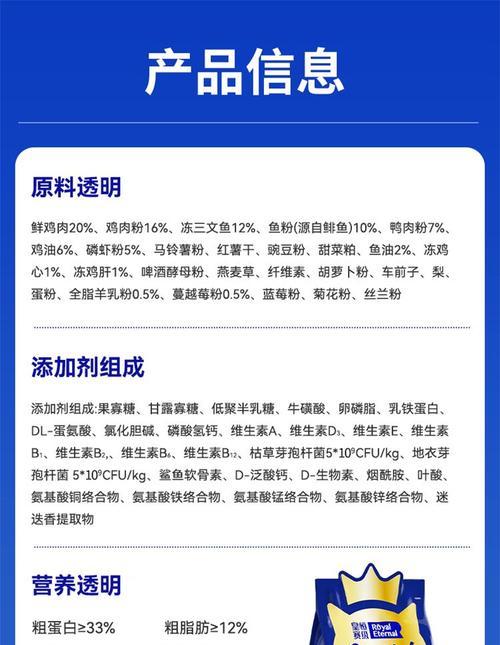 波斯猫最适合哪种猫粮?
