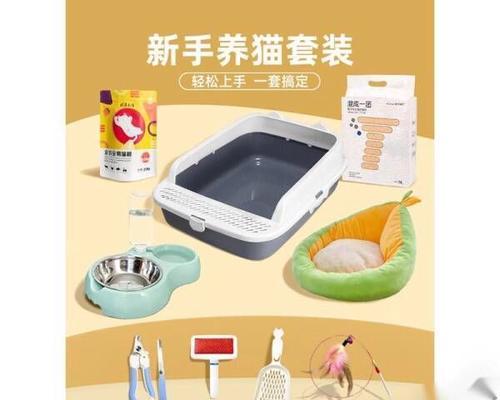 猫粮赠品猫窝如何制作?怎样才能更美观?