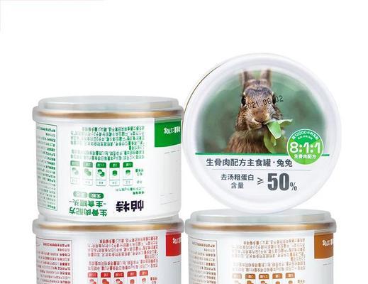 猫粮罐头宽松如何处理?有哪些解决方法?