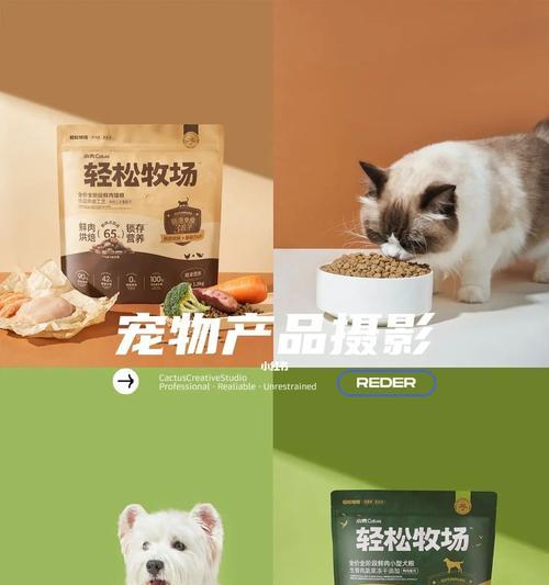 如何制作猫粮的图片?