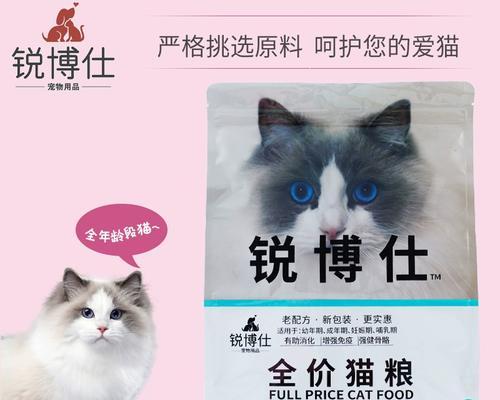 鹰迪猫粮中的诱食剂是什么成分?对猫咪有何影响?