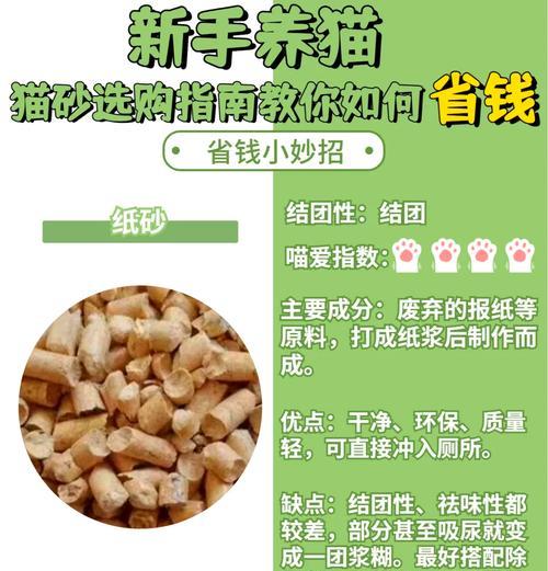 装卸猫粮猫砂的正确方法是什么?