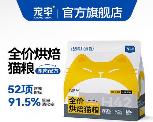 新包装猫粮发货时应注意什么?