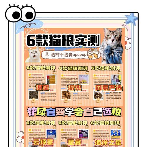 猫粮中黑色和棕色颗粒有何不同?它们的成分是什么?