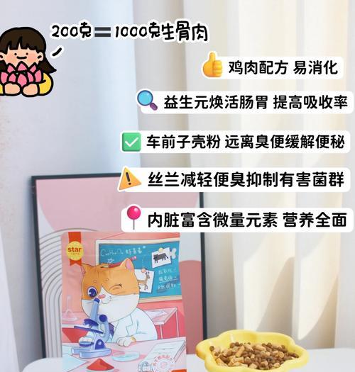 如何挑选高质量的猫粮？