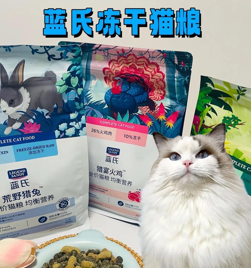 带有瓶盖的猫粮品牌是什么?它有什么特别之处?