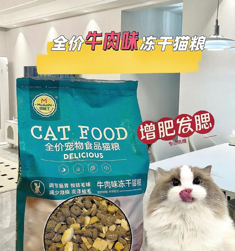 白猫以前通常吃什么品牌的猫粮?