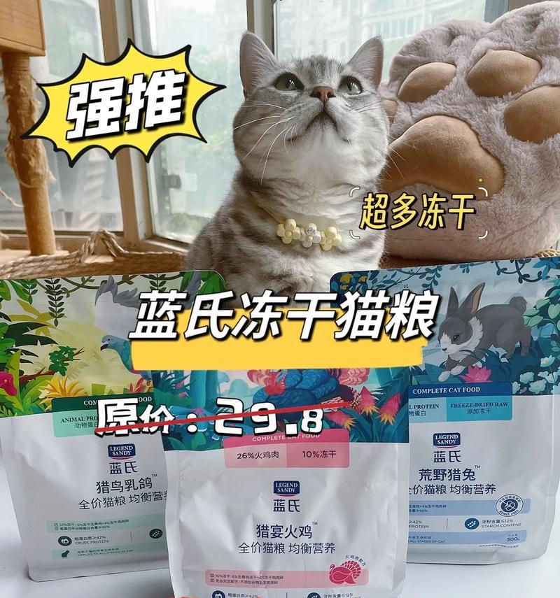 蓝猫三公斤应该选择哪种猫粮?蓝猫三公斤的猫粮推荐是什么?