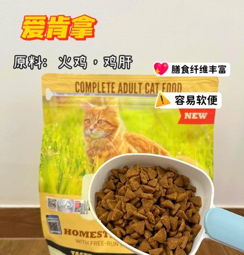 含有粘鸡肉丝的猫粮是什么品牌?