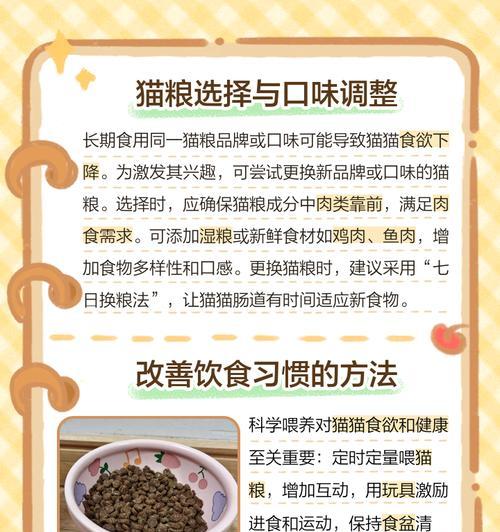 猫粮无法发货时应如何处理?遇到这种情况该如何投诉?