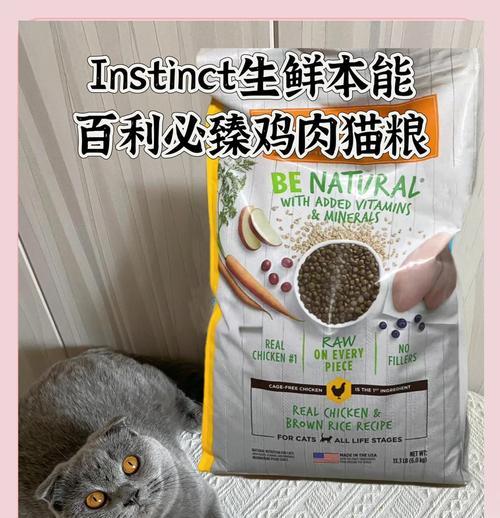 百得加猫粮是什么品牌的?百得加猫粮有什么特点?