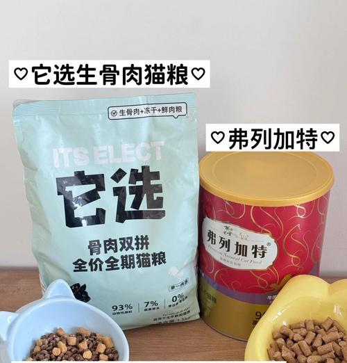 用什么平替猫粮?寻找替代品时应考虑哪些因素?