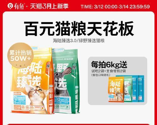 海陆三鲜猫粮名称是什么?海陆三鲜猫粮的成分和特点是什么?