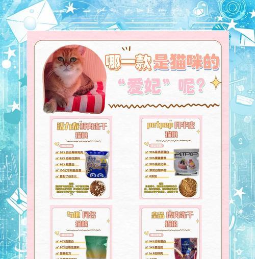 猫为何偏爱生的猫粮?