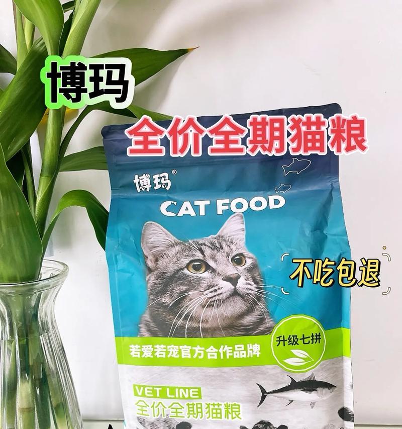 低价猫粮对猫咪有何影响?
