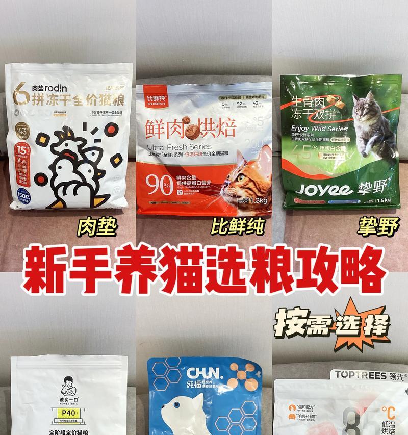 豆皮七七猫粮怎么样?产品的质量和用户评价如何?
