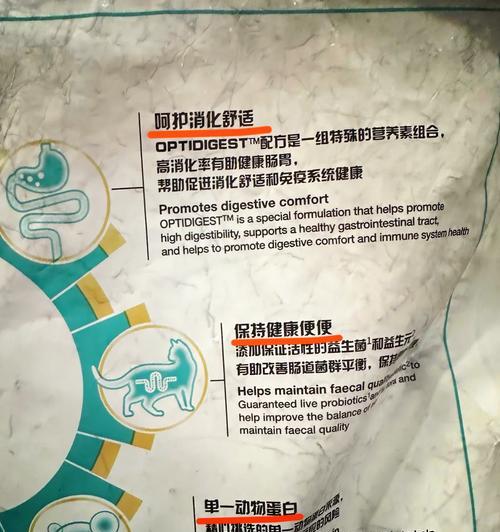冠能猫粮喂养后猫咪消瘦如何解决?
