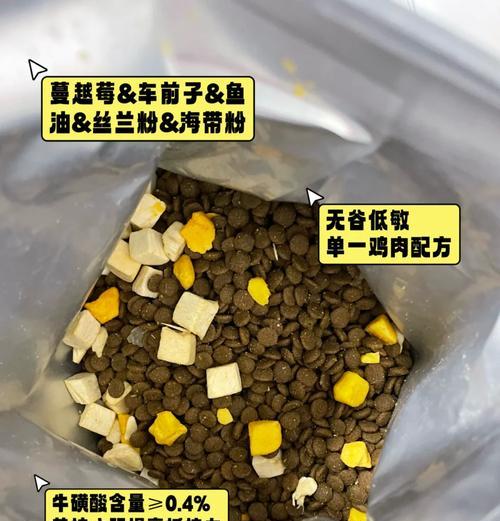 鸡胸肉冻干猫粮为何如此干燥?如何改善?