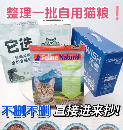 如何保存猫粮鲜肉以延长其保质期?