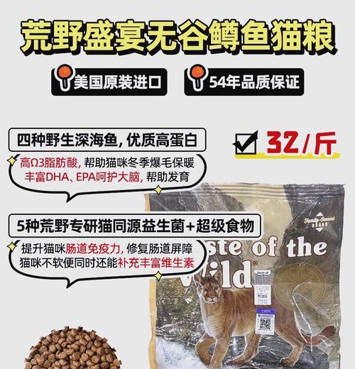 金吉拉快速爆毛的猫粮推荐?哪些成分有助于爆毛?