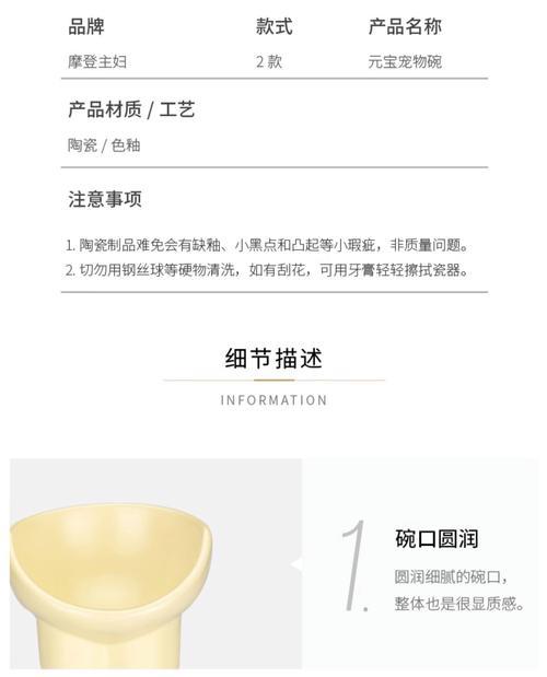 猫湿粮饭碗选择标准是什么?