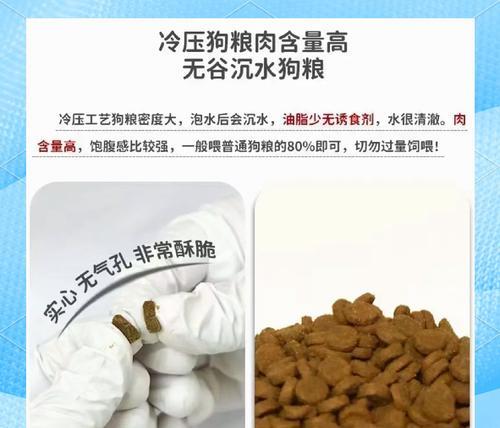 冷压猫粮不沉底的原因是什么?如何解决?