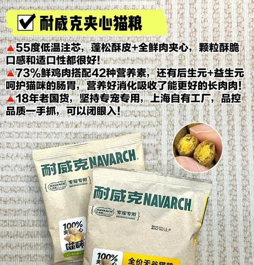 三八节购买哪种猫粮最美味?